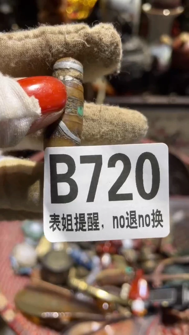 陶瓷哈*?表姐直播所见所得