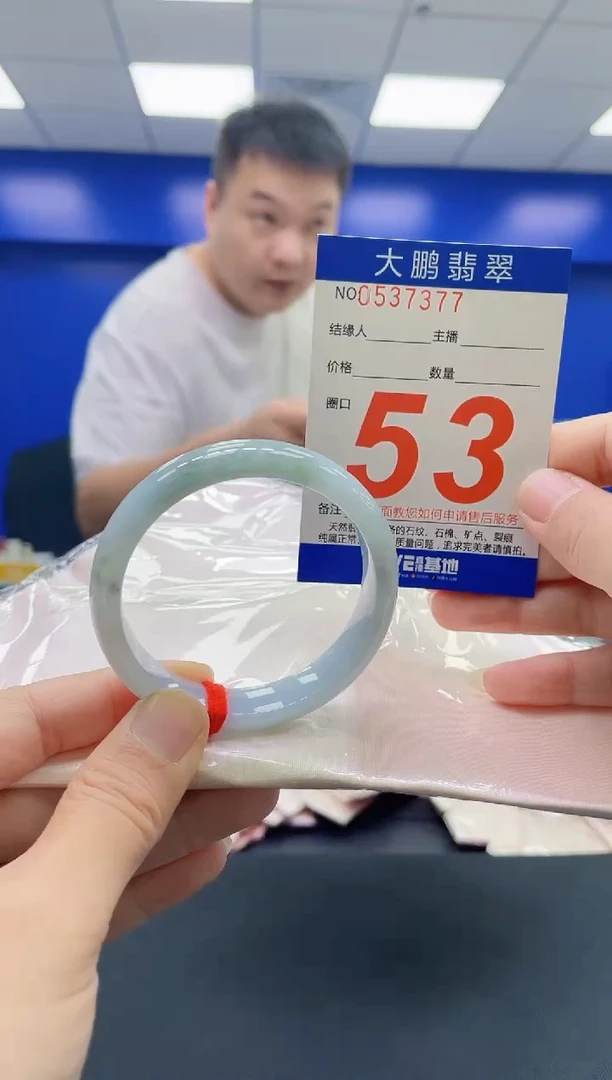 未镶嵌手镯翡翠 AAAAAAAAAA