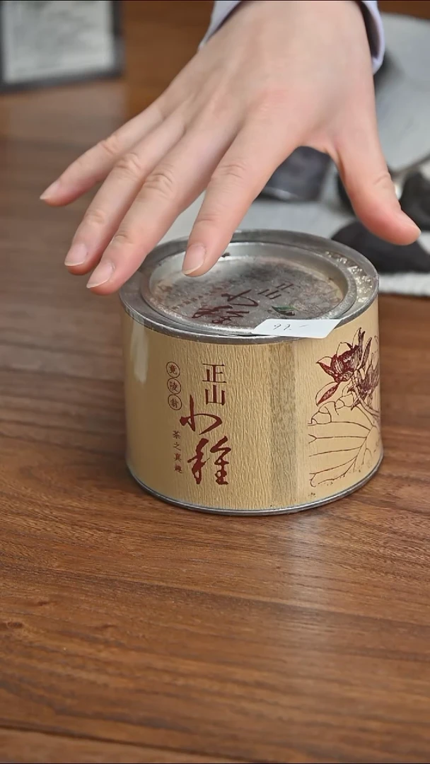 福利 2012正山小种100g