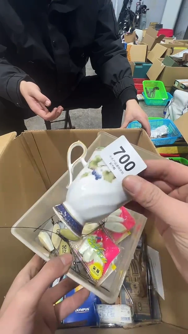 【闪购商品】碗松竹軒中古回流瓷器700