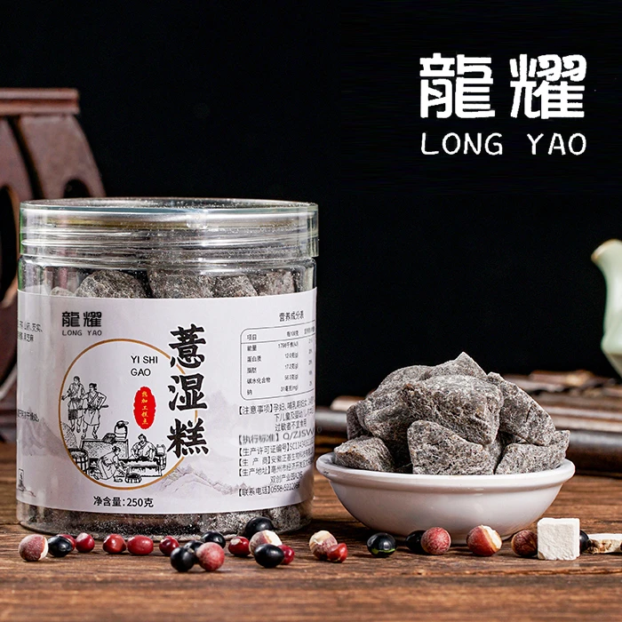 【净慧老师专属】薏湿糕茯苓正统手作250g/盒