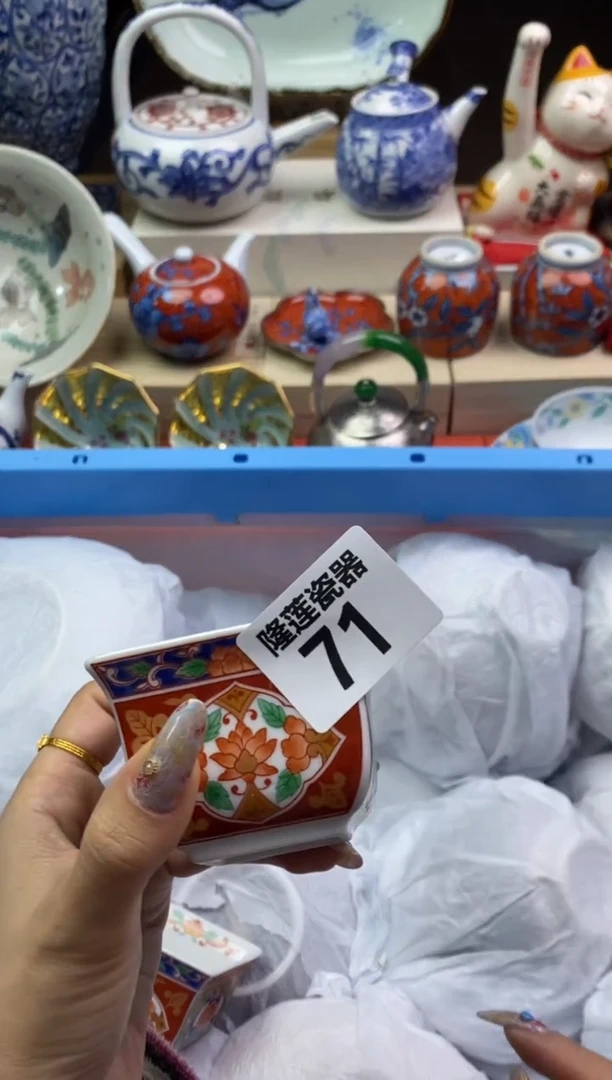 【闪购商品】瓷片隆莲瓷器欢迎大家