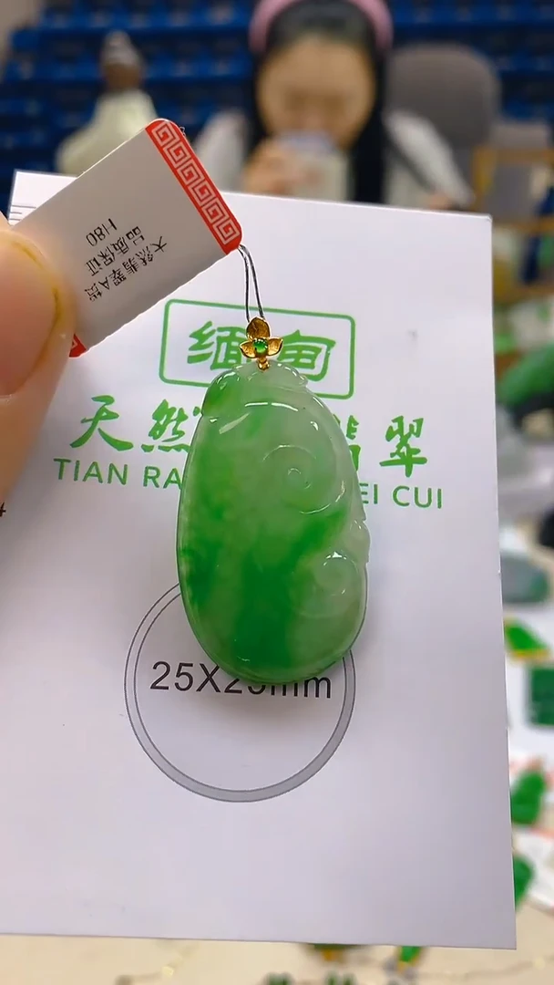 颈饰18K金镶嵌翡翠新号开播 全场乱卖