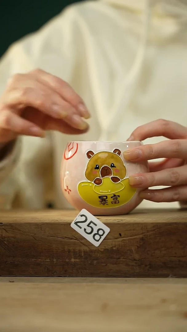 【闪购商品】瓷片！！不顾一切之落单福利杯！！