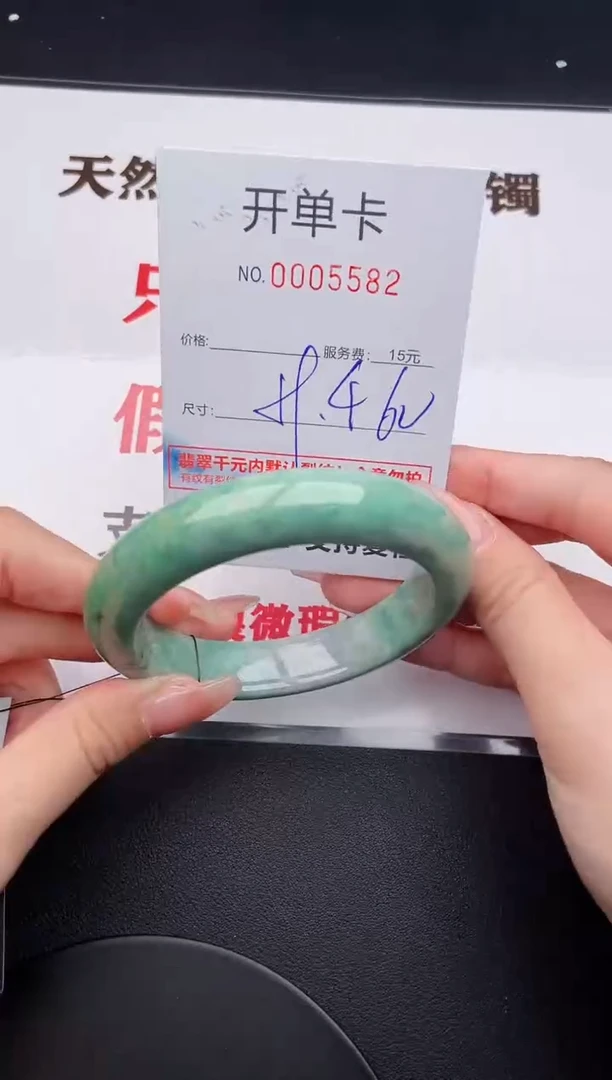 未镶嵌手镯翡翠82
