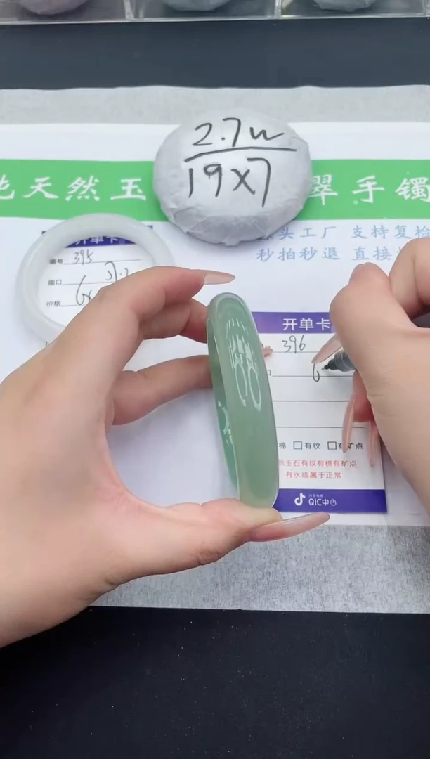 【闪购商品】石英质玉手镯未镶嵌DQ396-61+