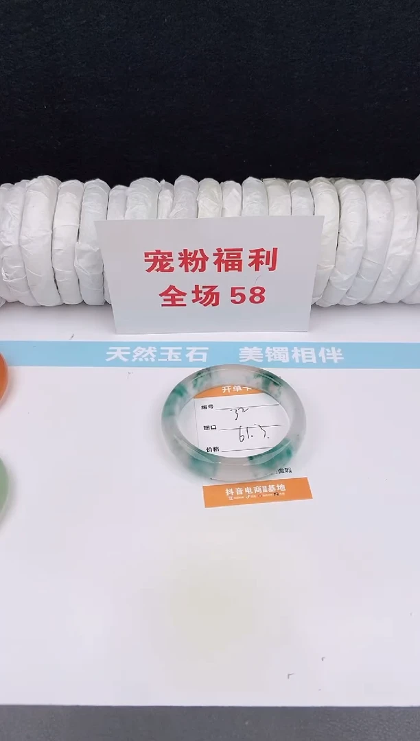 未镶嵌手镯石英质玉32