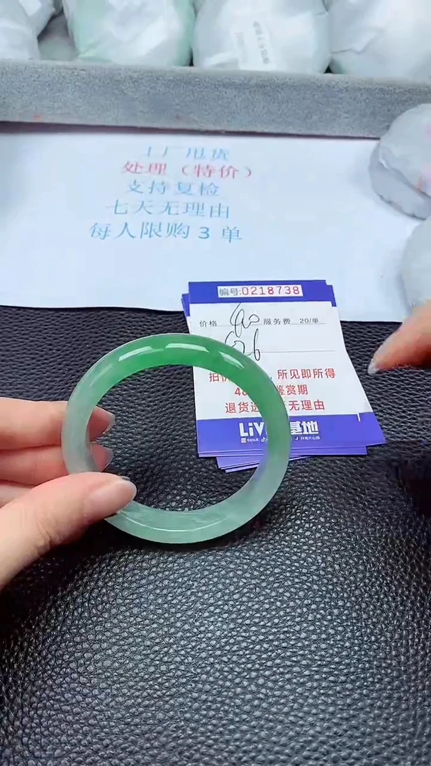 拍下以实物为准218738