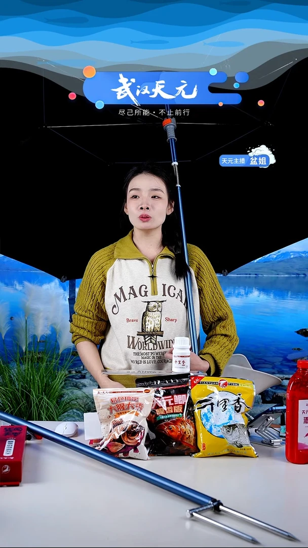 @***哥【闪购】天元休闲伞PRO蓝色2.2米