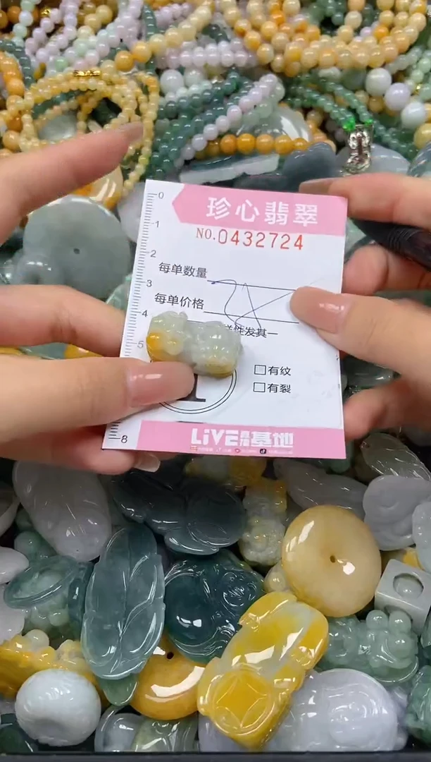 颈饰未镶嵌翡翠闪购0432724