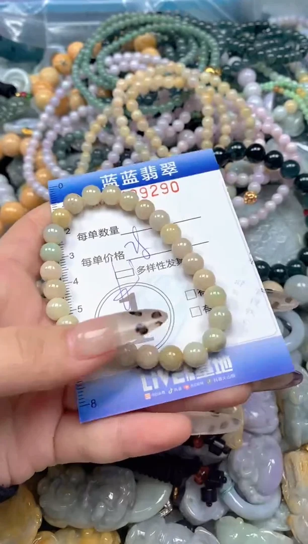 颈饰未镶嵌翡翠闪购0409290