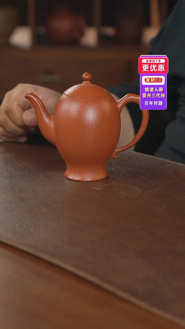 茶壶紫砂紫砂壶紫砂壶