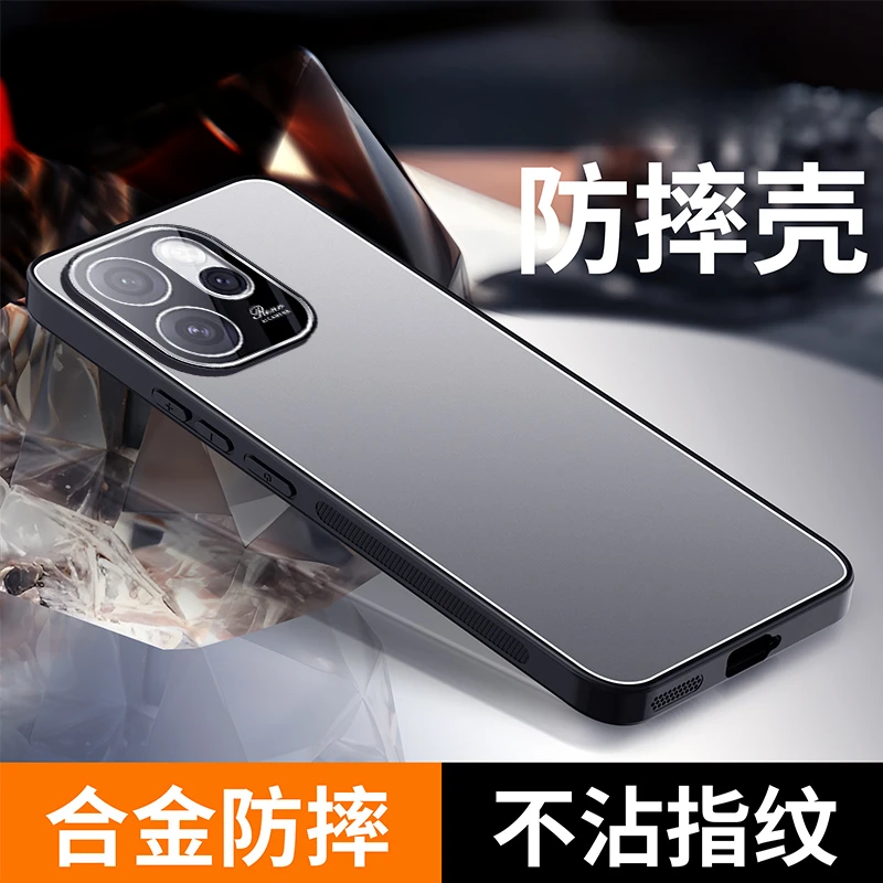 适用于opporeno15/15pro冰铝磨砂手机壳亲肤全包防摔简约高档硬壳