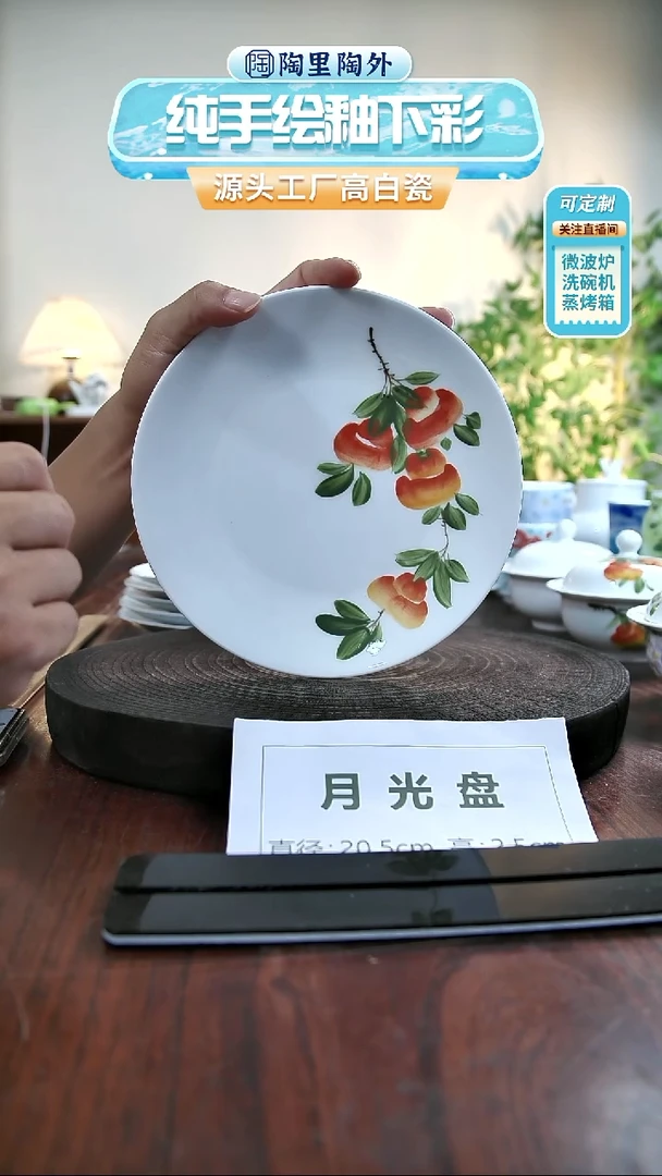碗景德镇手工手绘陶瓷