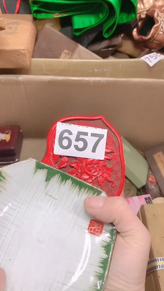 【闪购商品】瓷器默认链接一物一拍