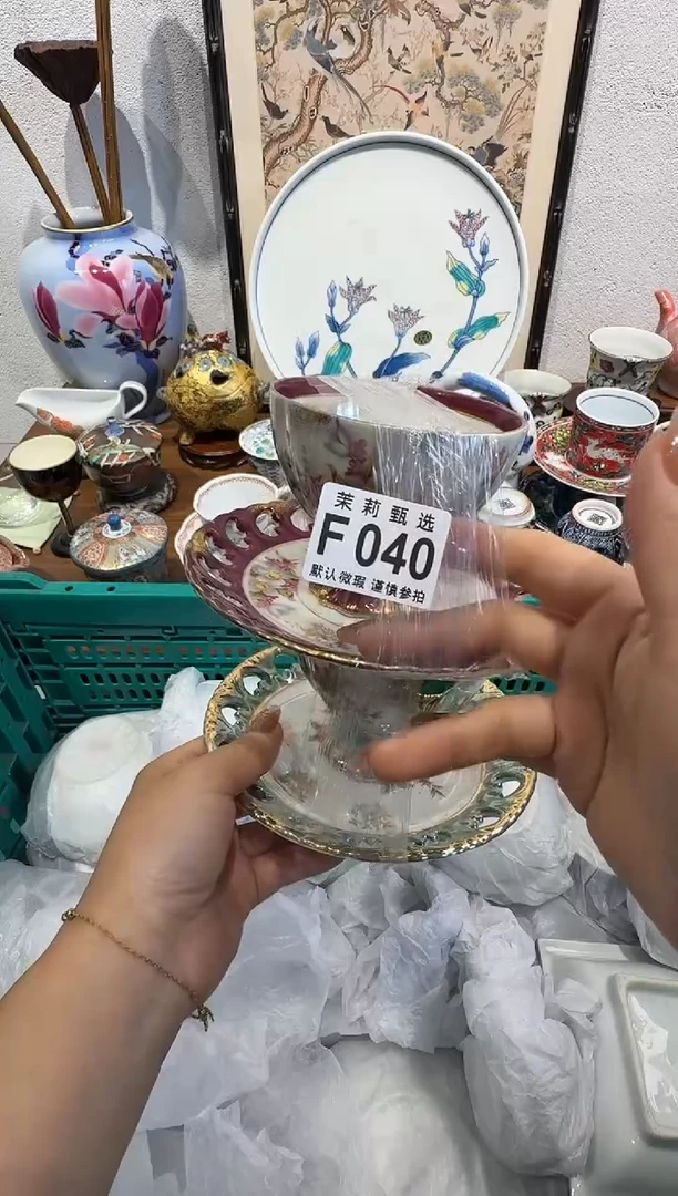 茉莉甄选一号商品040