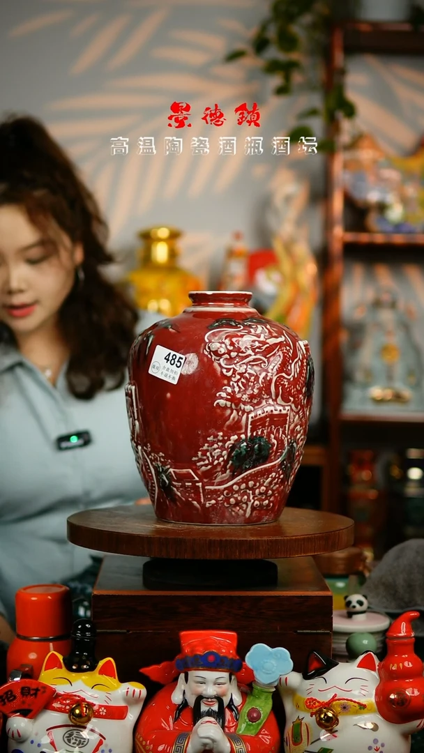 摆件景德镇垚晶陶瓷微瑕5斤485