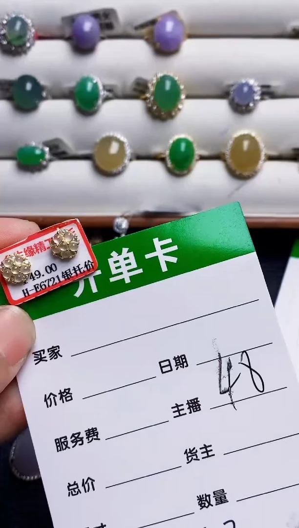 银S925镶嵌戒指翡翠5037