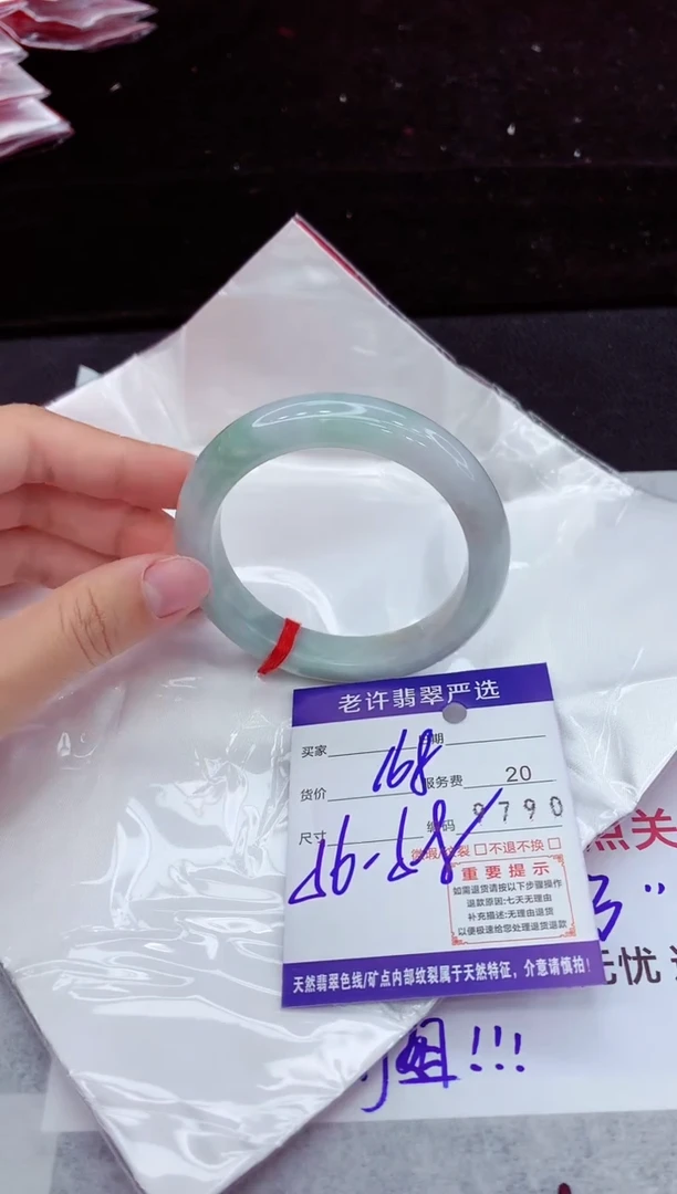 翡翠手镯未镶嵌11111111