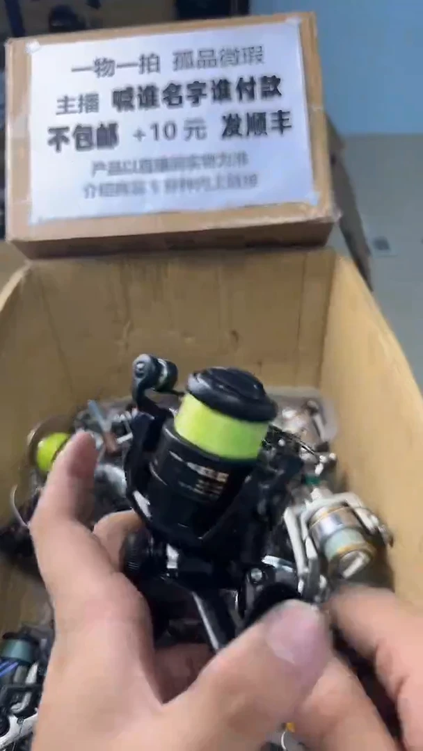 努****乐一物一拍 孤品微瑕 以直播间展示为准