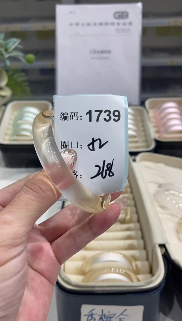 非金属无编码1739