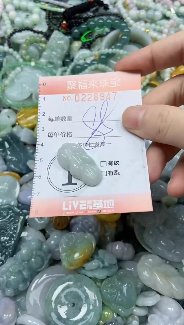 颈饰未镶嵌翡翠闪购0228947