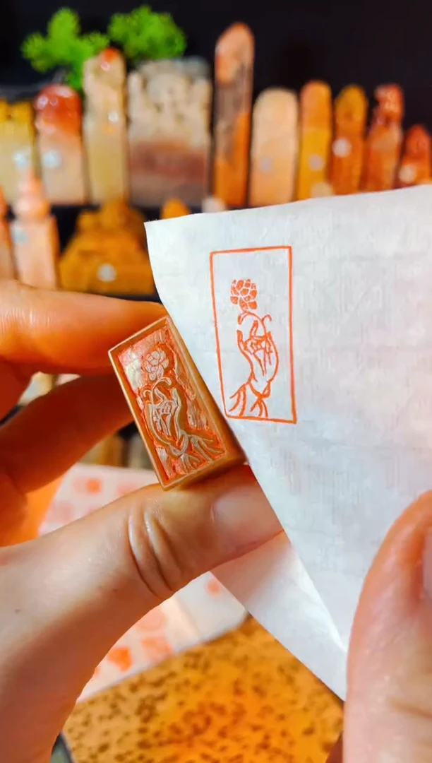 【闪购商品】巴林石印石手工篆刻《佛手莲花》1.5*3朱文