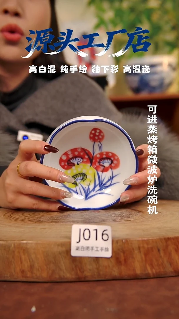 碗白泥景德镇手工手绘陶瓷【食品级】016