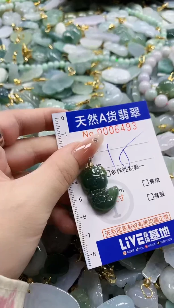 颈饰未镶嵌翡翠天然A货翡翠