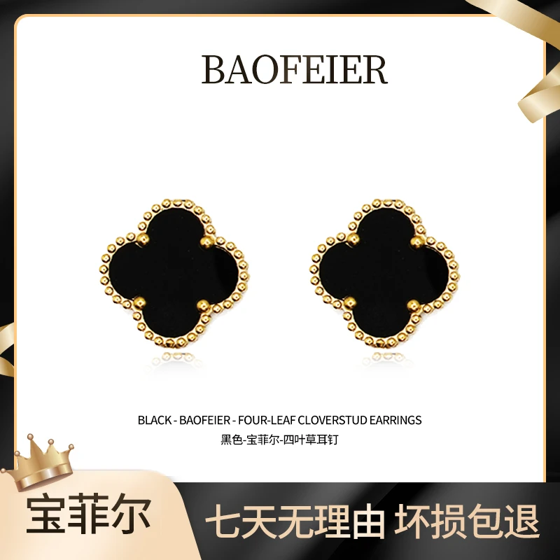 BAOFEIER/宝菲尔 时尚气质百搭单耳钉