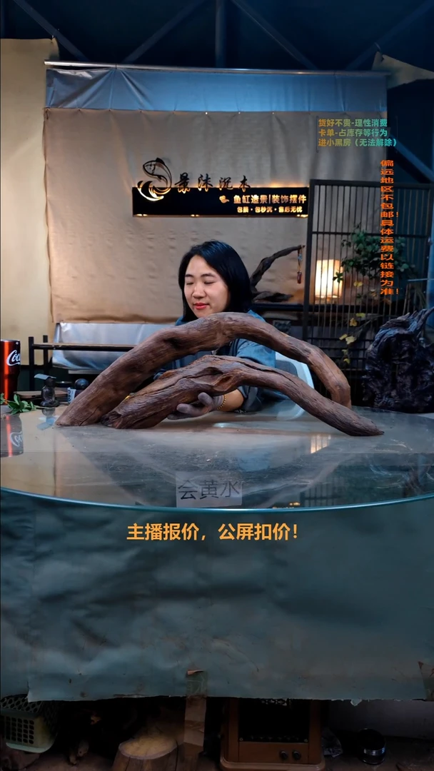 景沐沉木D806景沐沉木D806