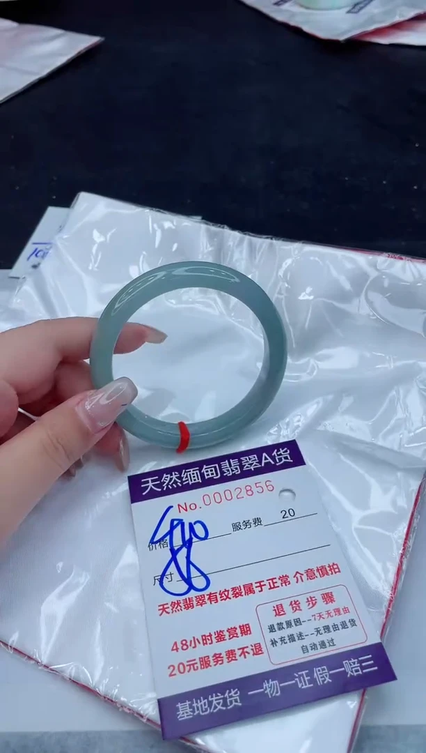 翡翠手镯未镶嵌400.000000