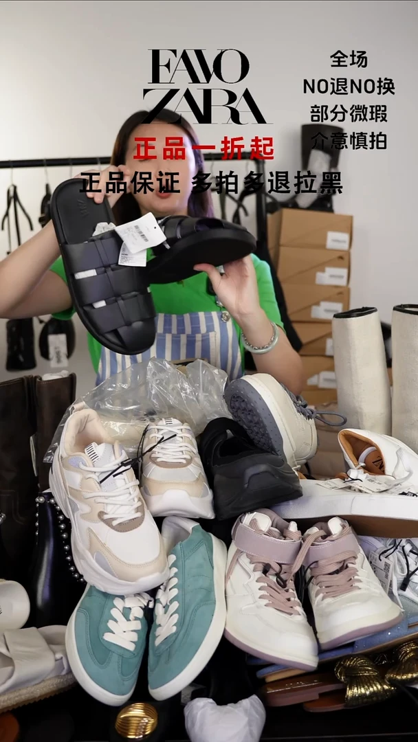 赵*欣允禾直播间专拍价42