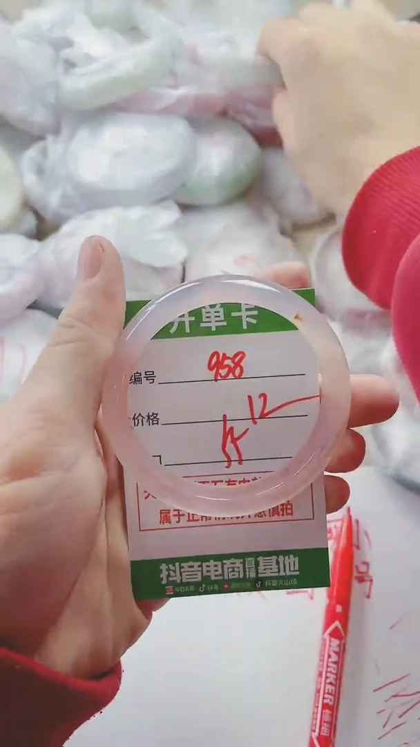 【闪购商品】玛瑙/玉髓手镯未镶嵌958