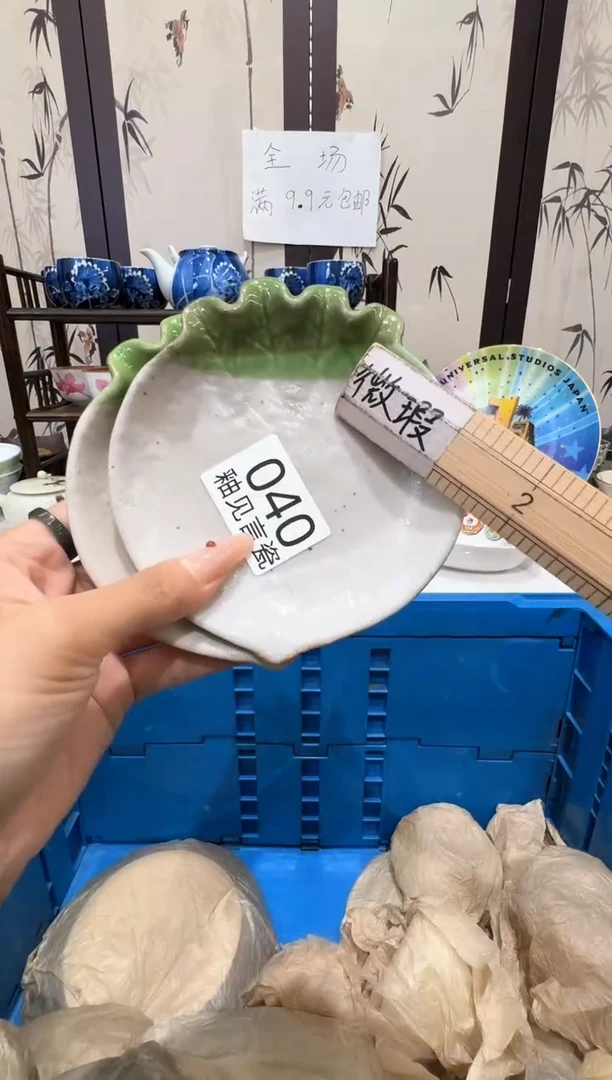 瓷片小**潮谢谢亲亲的选购