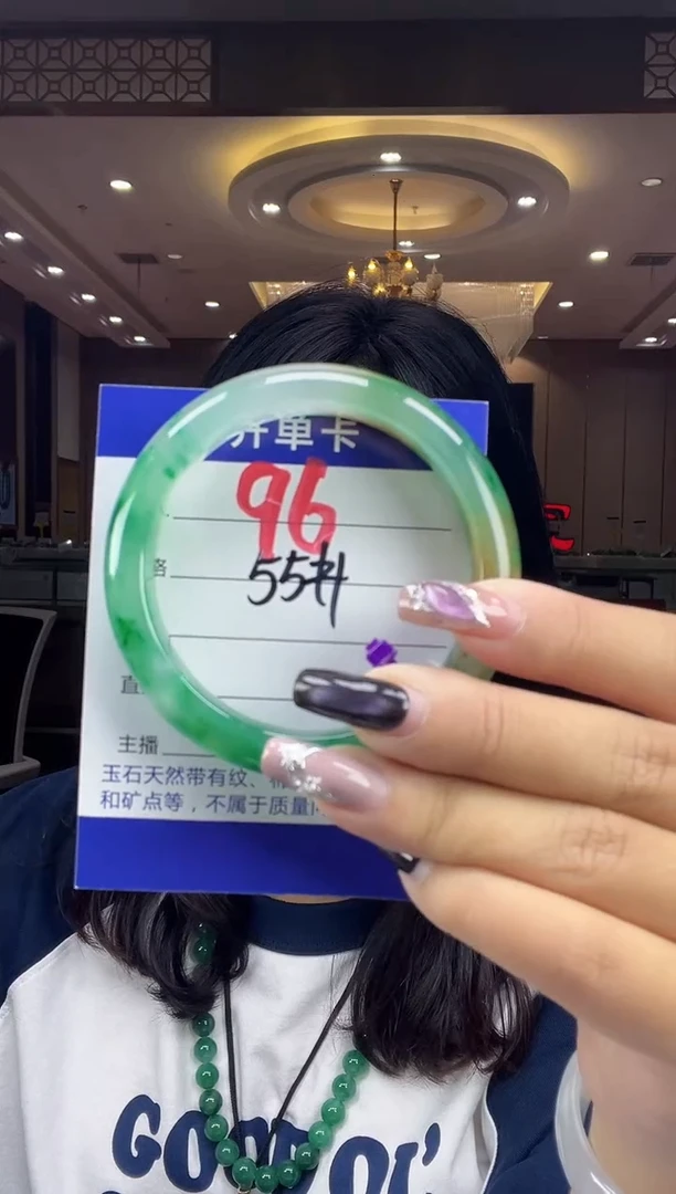 石英质玉手镯未镶嵌6