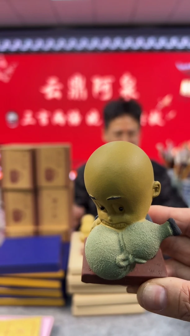 【闪购商品】国画云鼎新春回馈茶宠