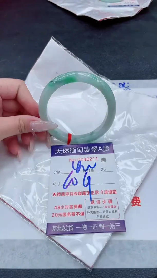 翡翠手镯未镶嵌400.000000
