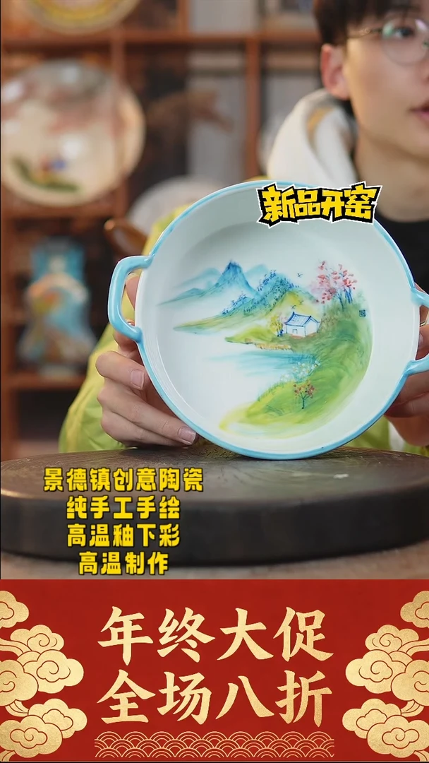 其他陶359景德镇陶瓷