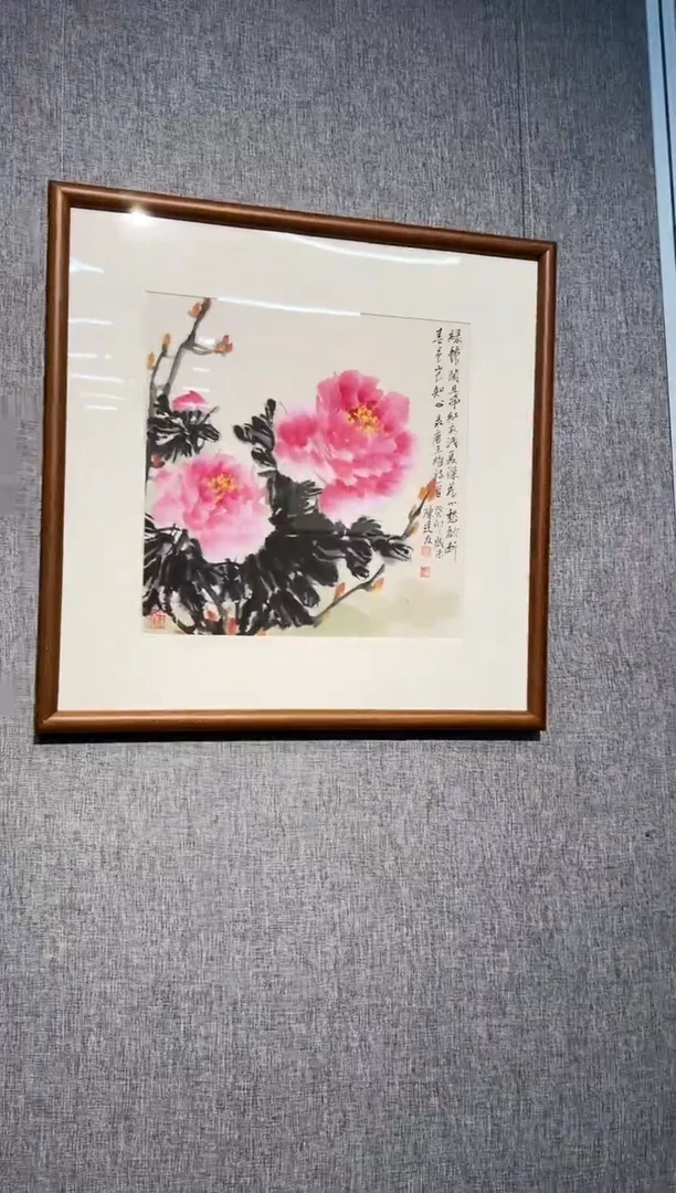 国画y天津人美-陈廷友花鸟1平尺