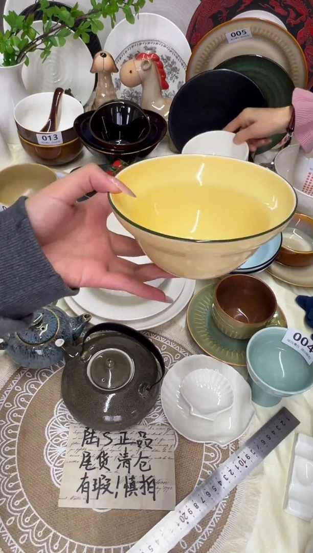新骨瓷036瑕疵 tt 黄 6寸葫芦碗