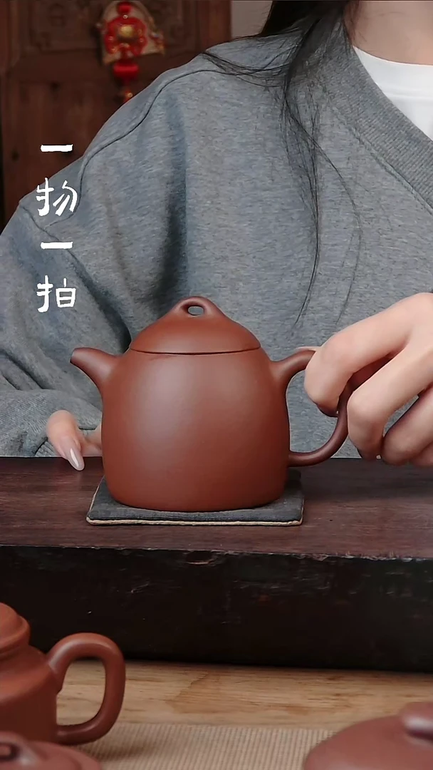 【闪购商品】紫砂茶壶底槽清半手工秦权200cc