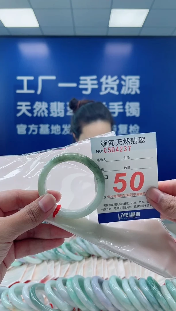 未镶嵌手镯翡翠08天然翡翠手镯
