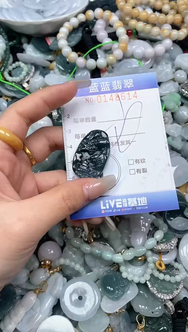 【闪购商品】翡翠颈饰未镶嵌闪购0148614多样性发其一