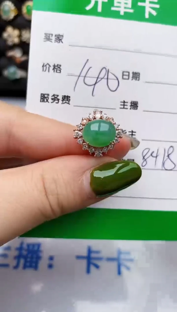 翡翠戒指银S925镶嵌8418