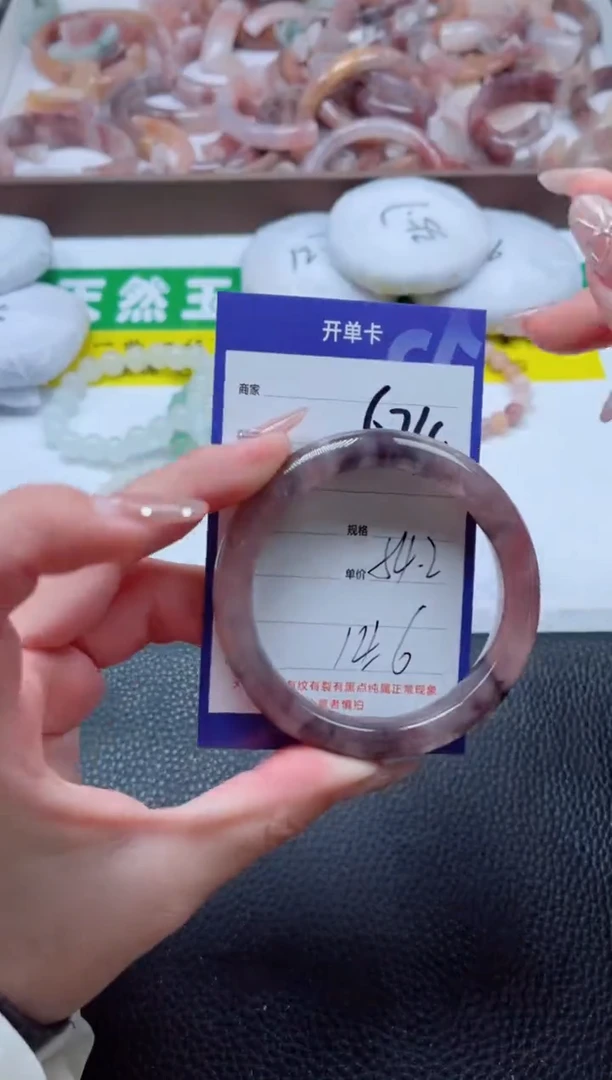 【闪购商品】石英质玉手镯未镶嵌674-54