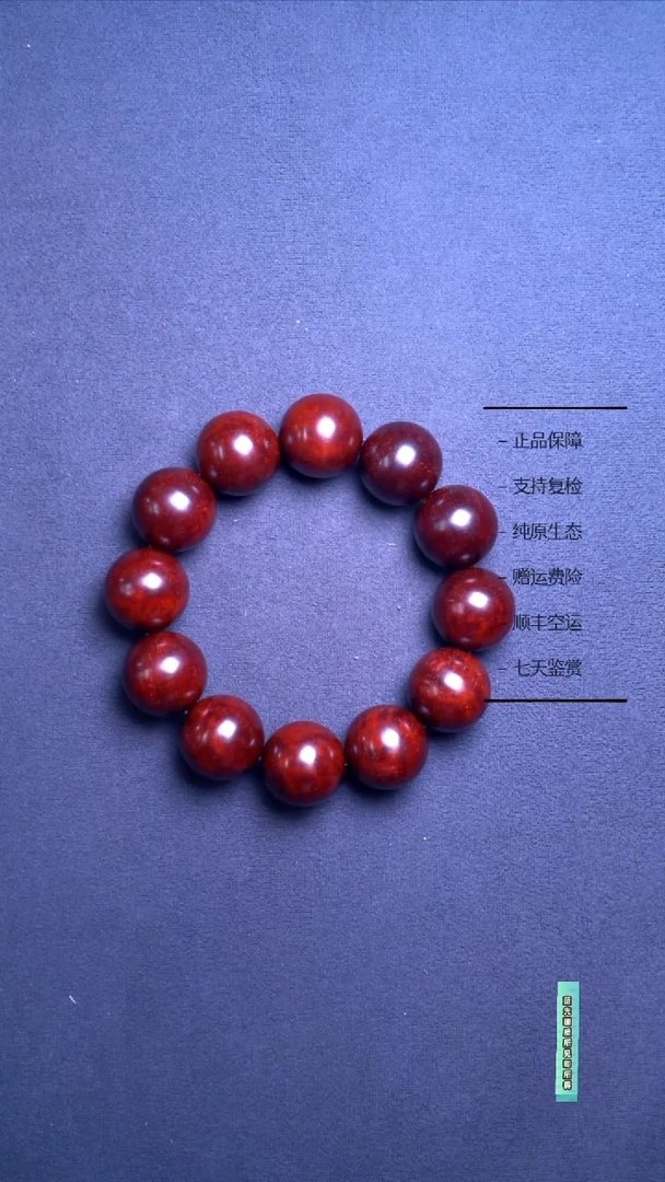 手串/手链小叶紫檀印度小叶紫檀顶泥鳞底2.0