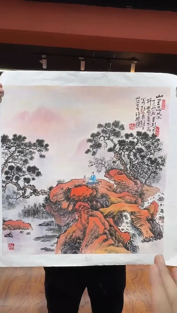 国画孙桂国老师作品，带合影证书12-20