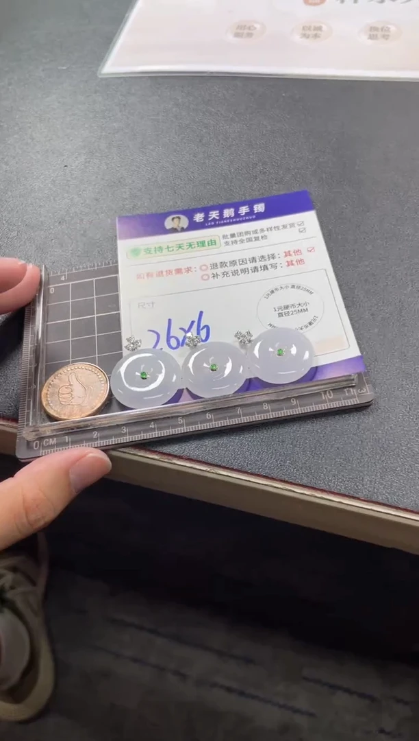 18K金镶嵌挂件翡翠平安扣F11配绳/多样性发其一ZBCP