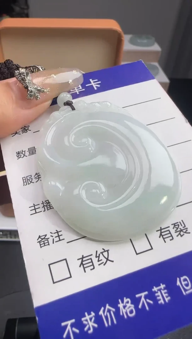 颈饰未镶嵌翡翠107